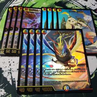 凰翔竜機バルキリー・ルピア チャラルピア エヴォルピア