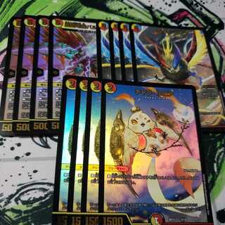 凰翔竜機バルキリー・ルピア エヴォルピア チャラルピア