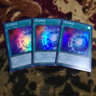 【3枚セット】混沌領域 スーパーレア　WPP1-JP014