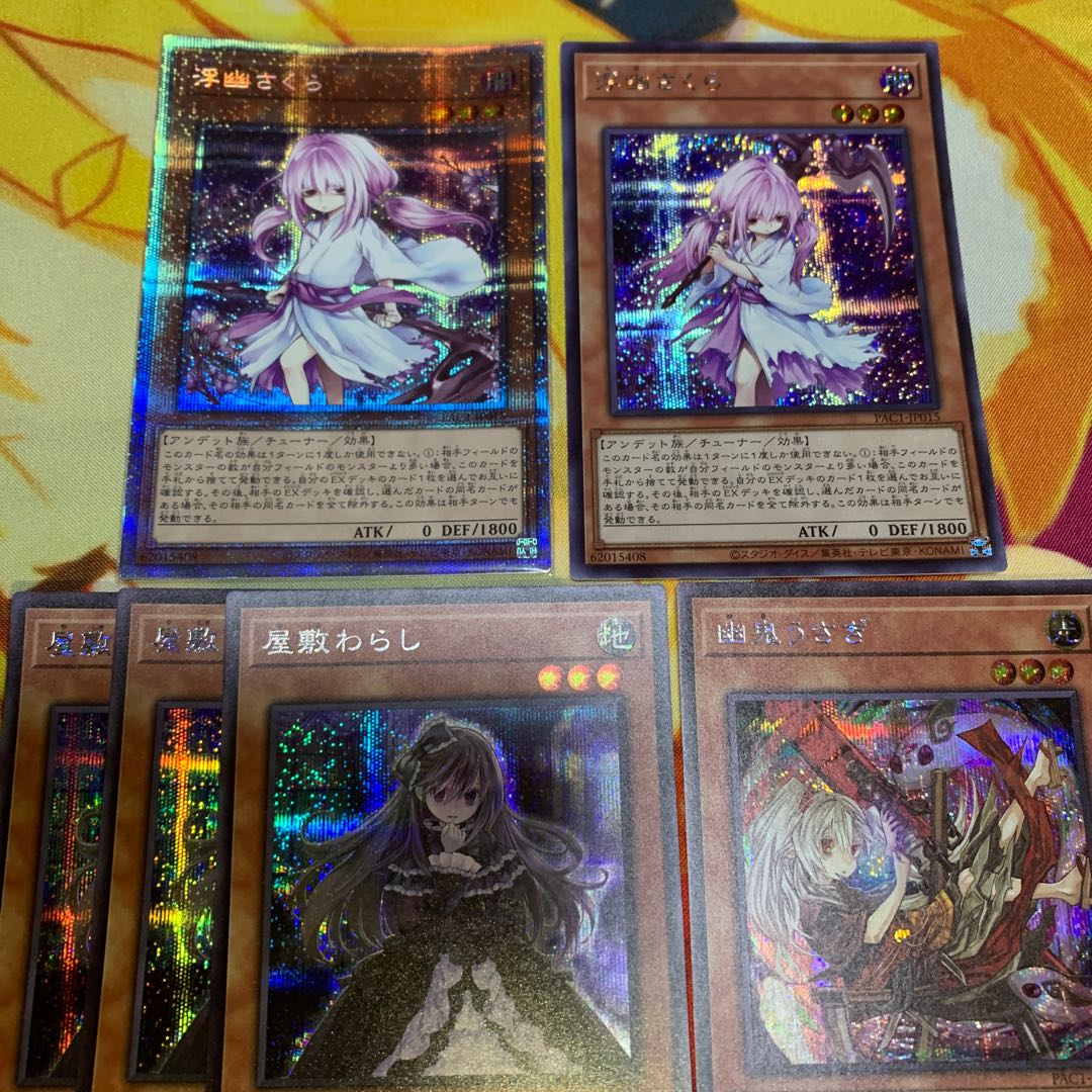 [Prisik with extra] Ghost Reaper & Winter Cherries Prismatic Secret Rare