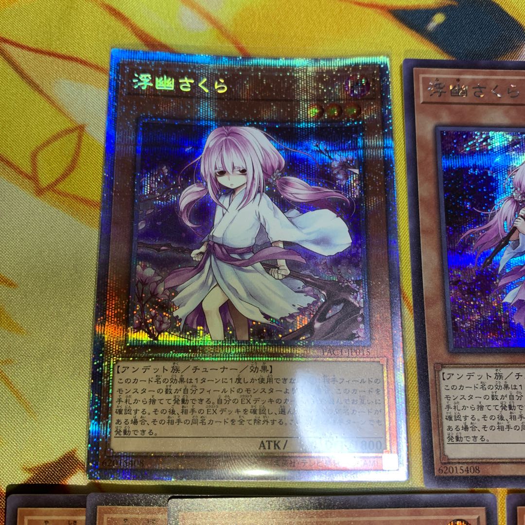 [Prisik with extra] Ghost Reaper & Winter Cherries Prismatic Secret Rare