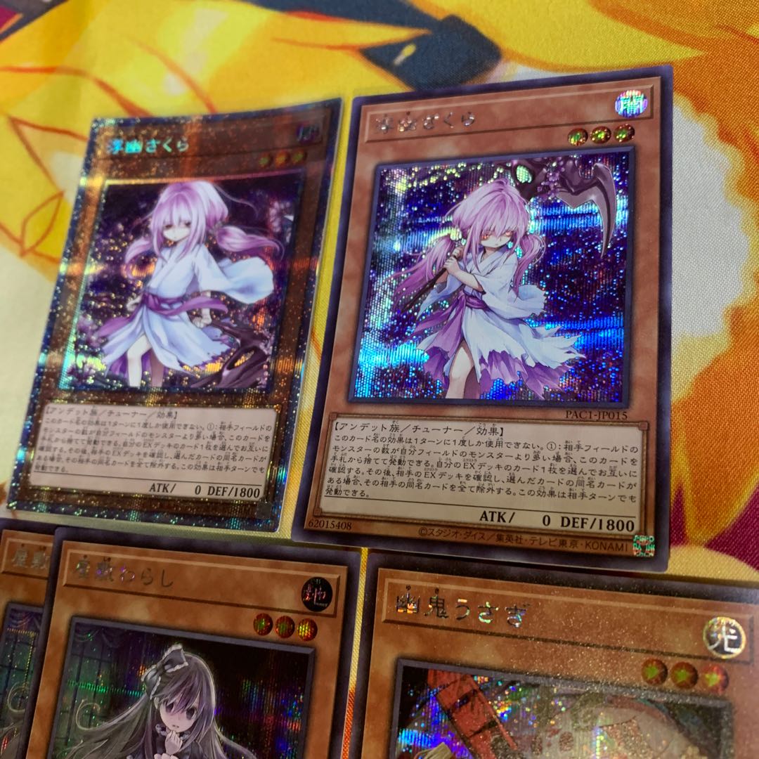 [Prisik with extra] Ghost Reaper & Winter Cherries Prismatic Secret Rare