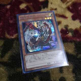 幽鬼うさぎ(海外版イラスト) シークレットレア　RC03-JP007