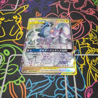 アルセウス＆ディアルガ＆パルキアGX