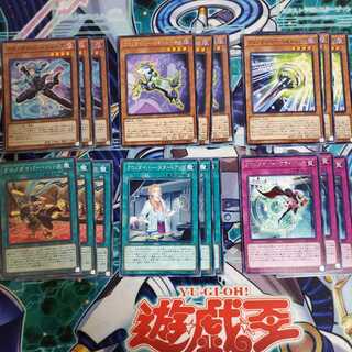 遊戯王 クロノダイバー パーツ