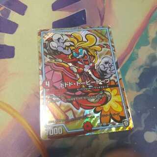 ドドド・ドーピードープ