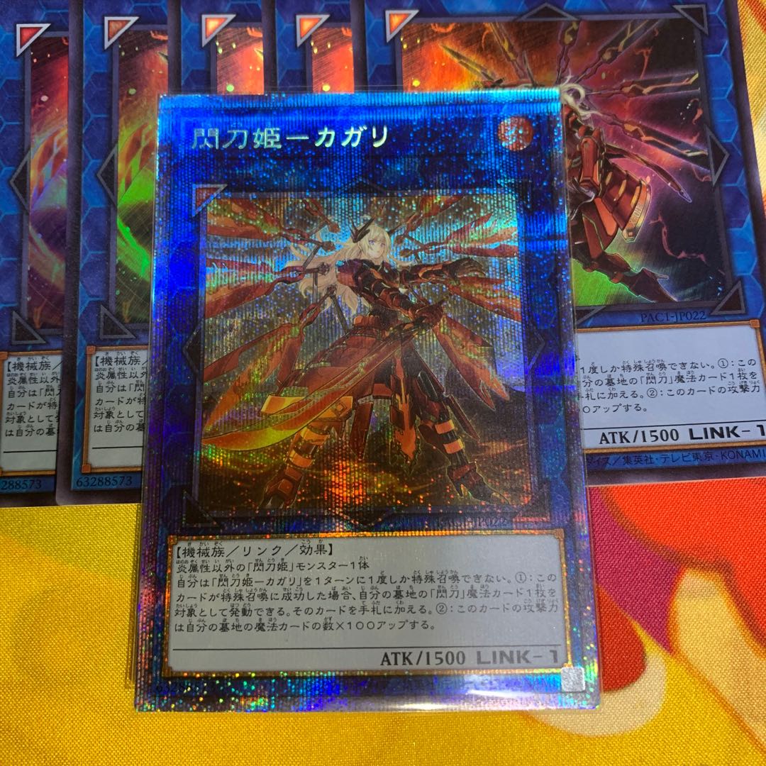 Prisma] Sentohime - Kagari (New Illustration)