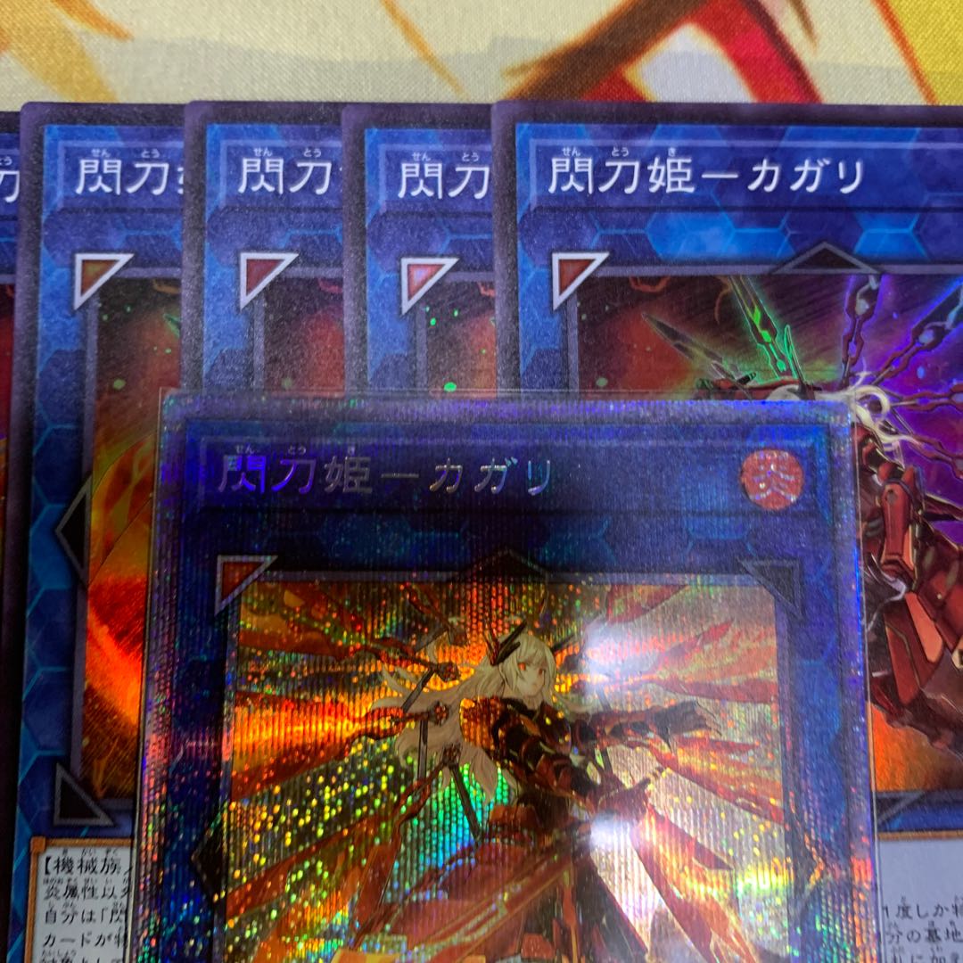 Prisma] Sentohime - Kagari (New Illustration)