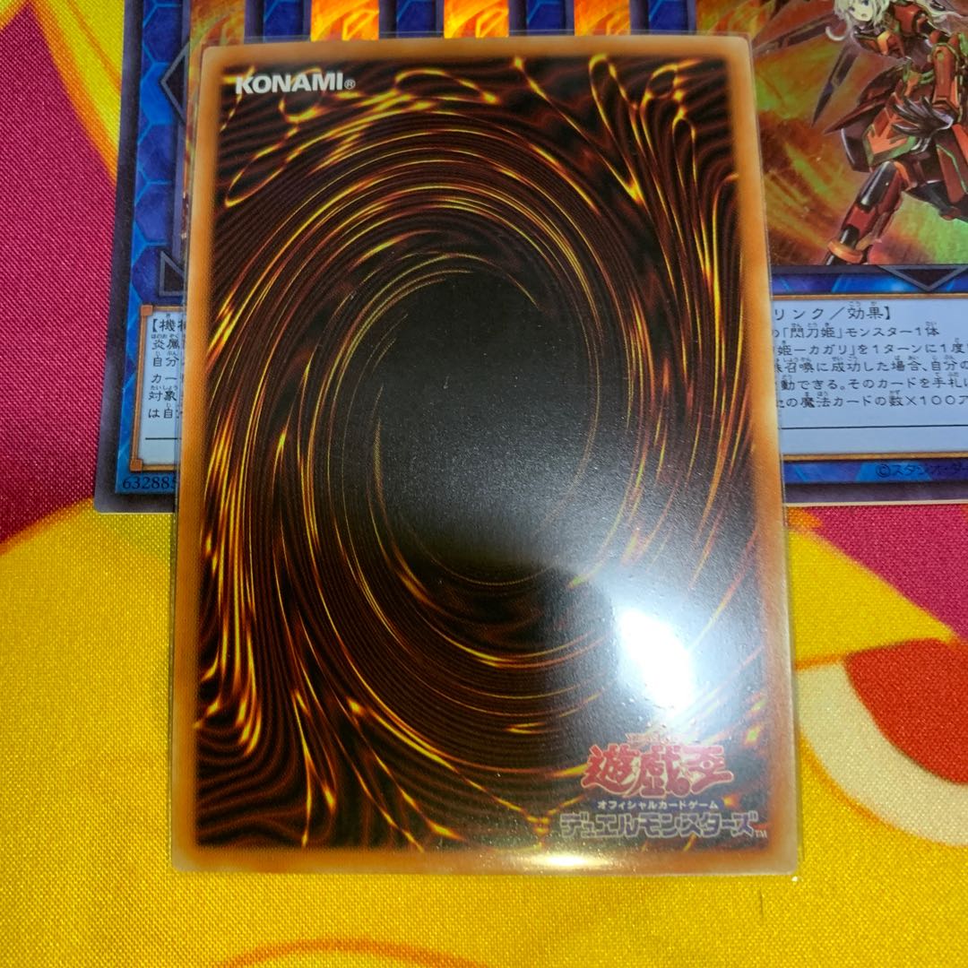 Prisma] Sentohime - Kagari (New Illustration)