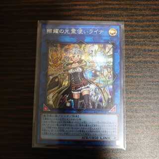 照耀の光霊使いライナ シークレットレア