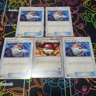 モンスターボールセット