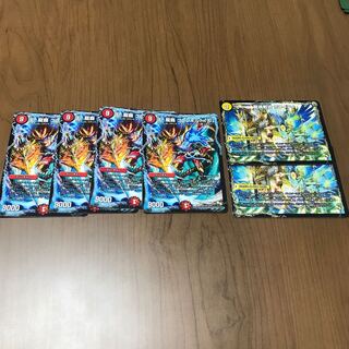 王・龍覇 グレンモルト「刃」