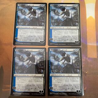 MTG 夢を引き裂く者、アショク 4枚セット