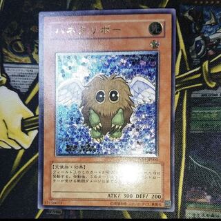 ハネクリボー　レリーフ