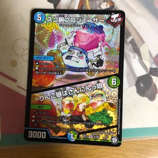 スゴ腕プロジューサー｜りんご娘はさんにんっ娘