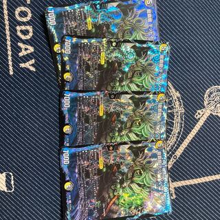 龍覇龍 デッドマン=ザ=オリジン VR