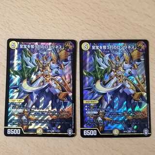 至宝を奪う月のロンリネス