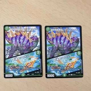 闘争類拳嘩目 ステゴロ・カイザー｜お清めシャラップ