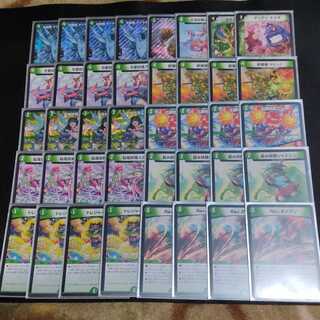 デュエルマスターズ　デッキ　氷結龍ダイヤモンド・クレバス