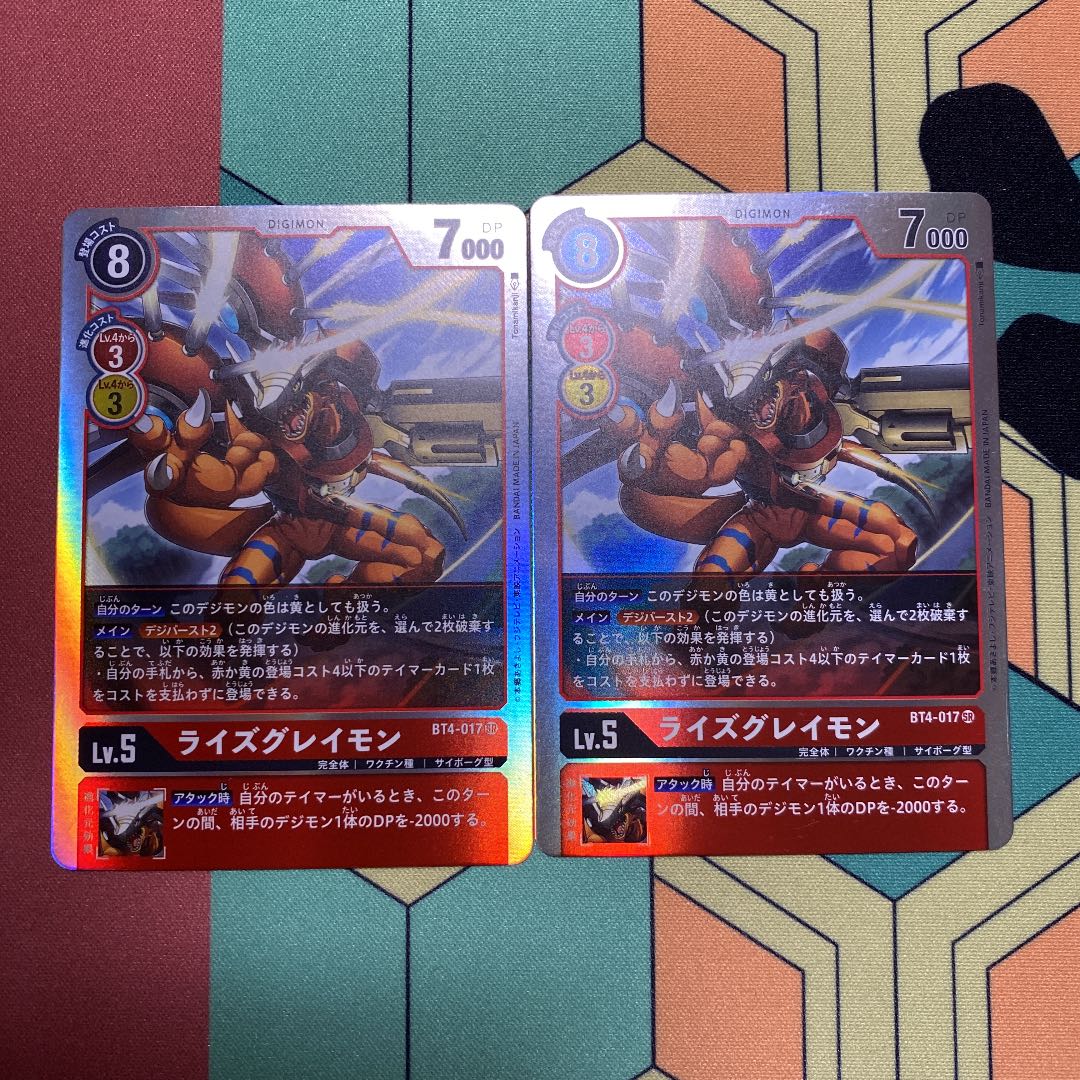 ライズグレイモン