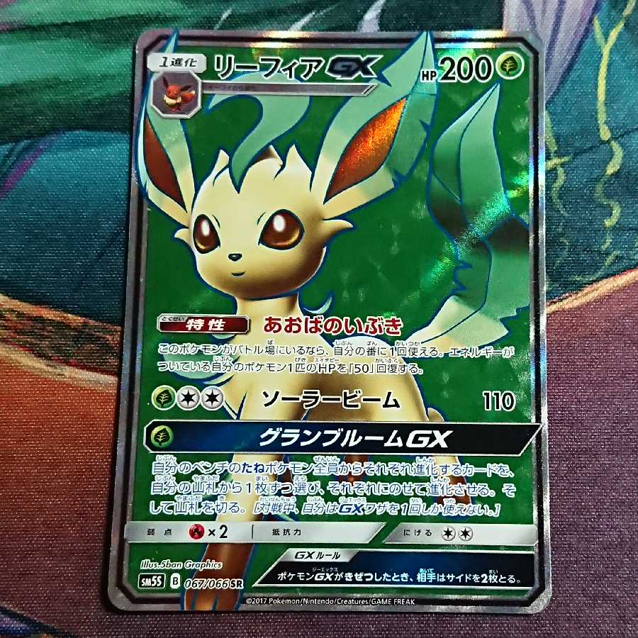 ざわざわ様専用