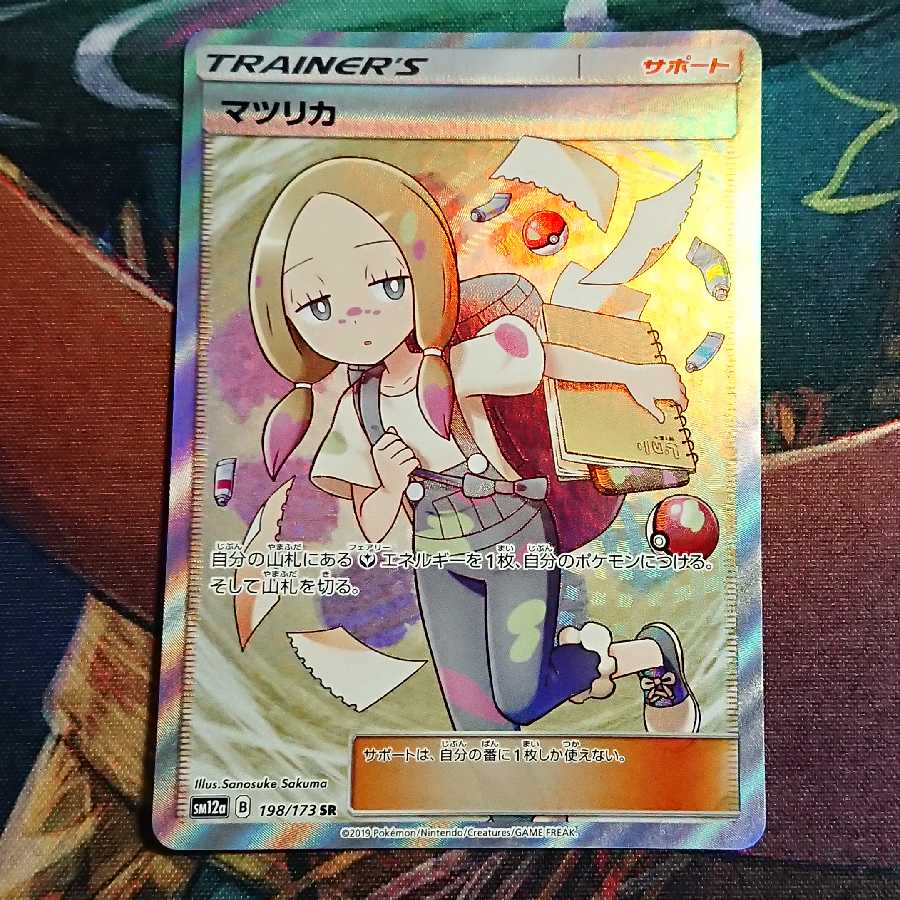 ざわざわ様専用