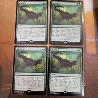MTG 破滅の終焉 4枚セット
