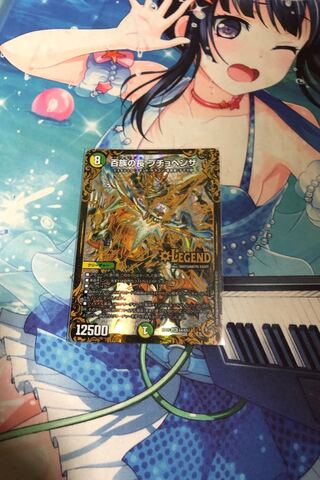 百族の長 プチョヘンザ(ウルトラゴールデンカード仕様)