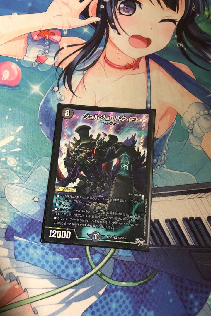 ジョルジュ・バタイユ