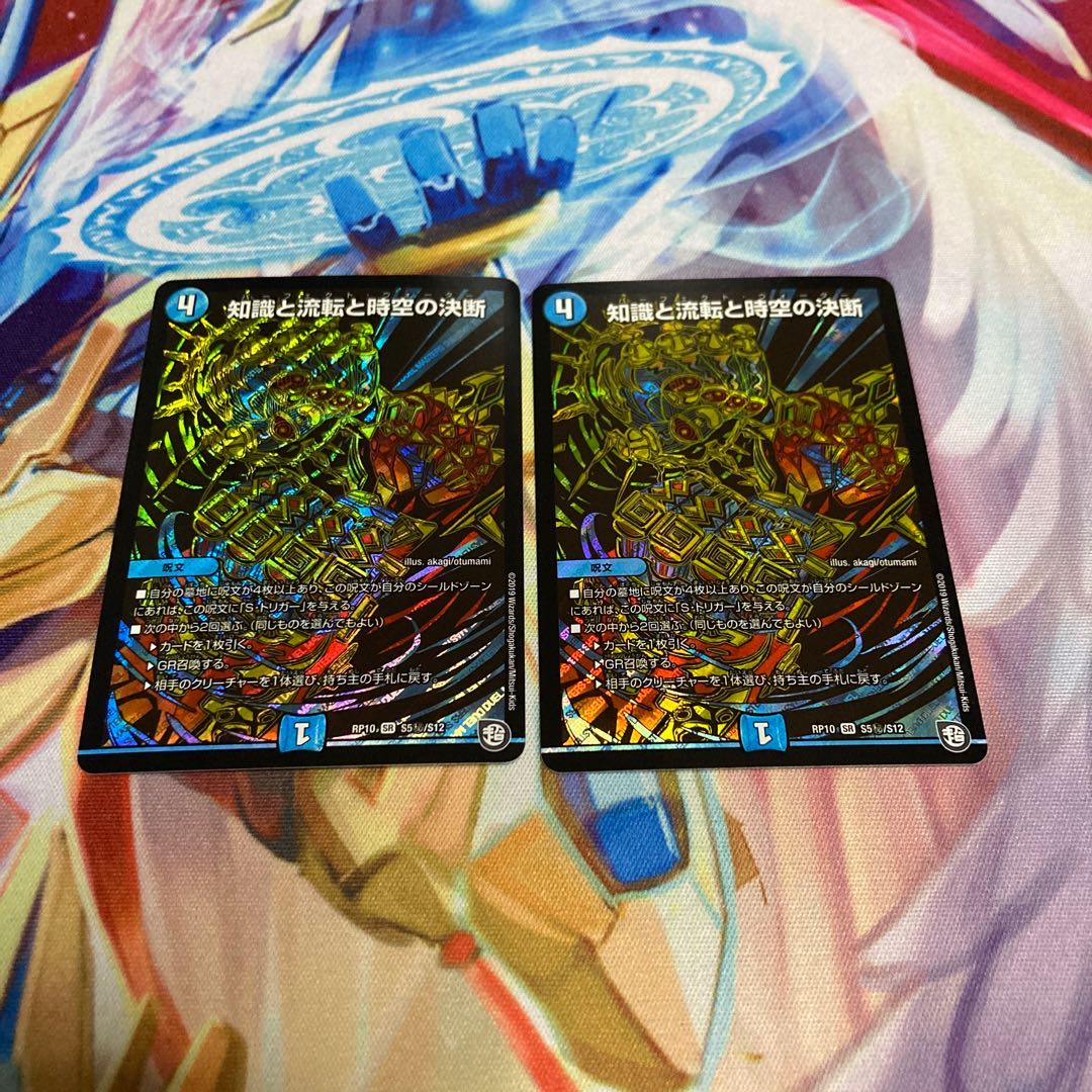 パーフェクトウォーター シク 2枚