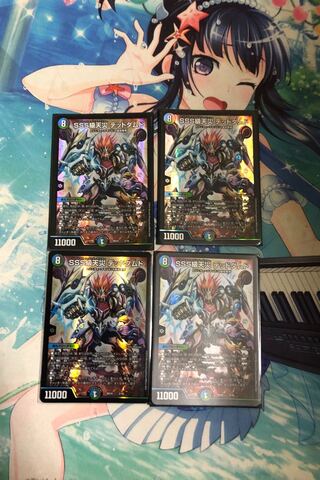 SSS級天災 デッドダムド4枚セット