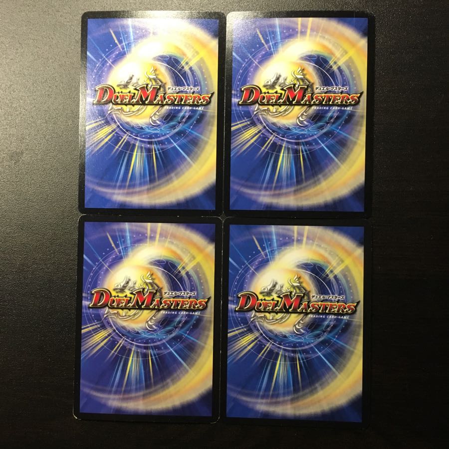 無限王 ハカイデストロイヤー ハカイ デストロイヤー