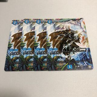 ブレインストーム　4枚