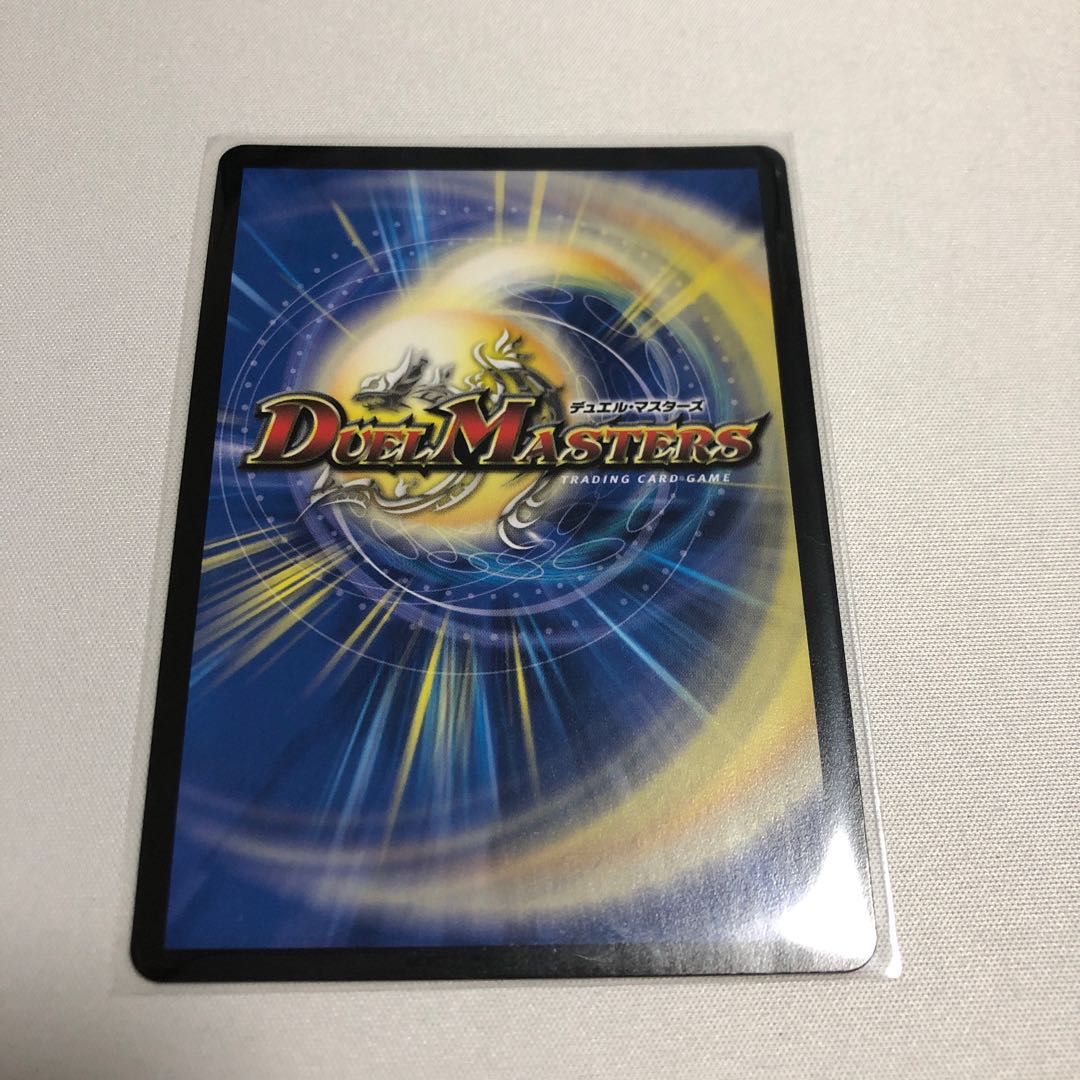 絶望と反魂と滅殺の決断(パーフェクト・ダークネス)