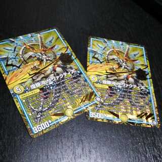 煌銀河 サヴァクティス 2枚