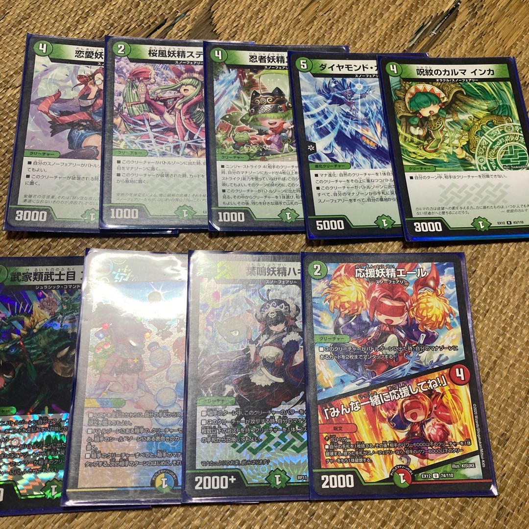 スノーフェアリーセット