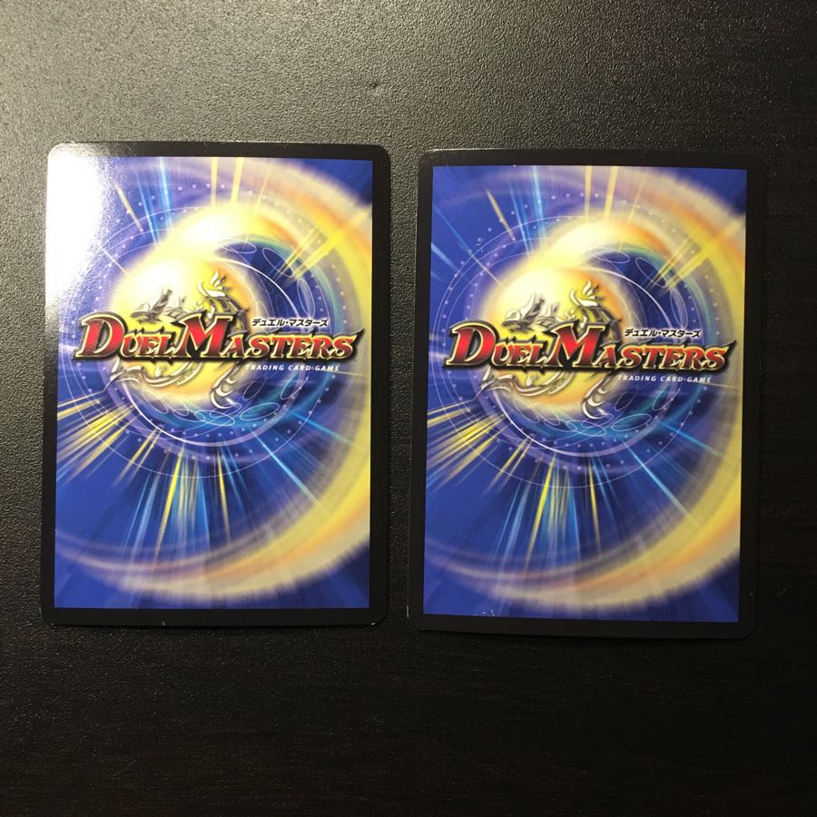 無明夜叉羅ムカデ ムカデ