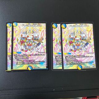 ドレミ団の光魂Go!