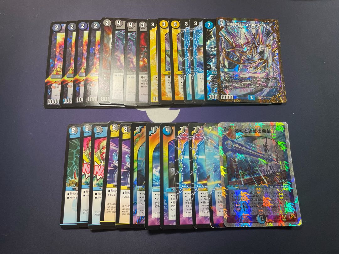 激安 ドロマー超次元 パーツ 超次元カード 値下げ交渉 の通販 こがし 出品時最安値 Magi トレカ専用フリマアプリ