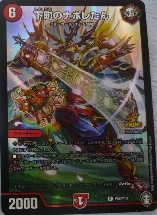 DUELMASTERS Next Day Shipping Napole Tan in Downtown Multiple in stock.