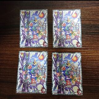 希望のジョー星 4枚