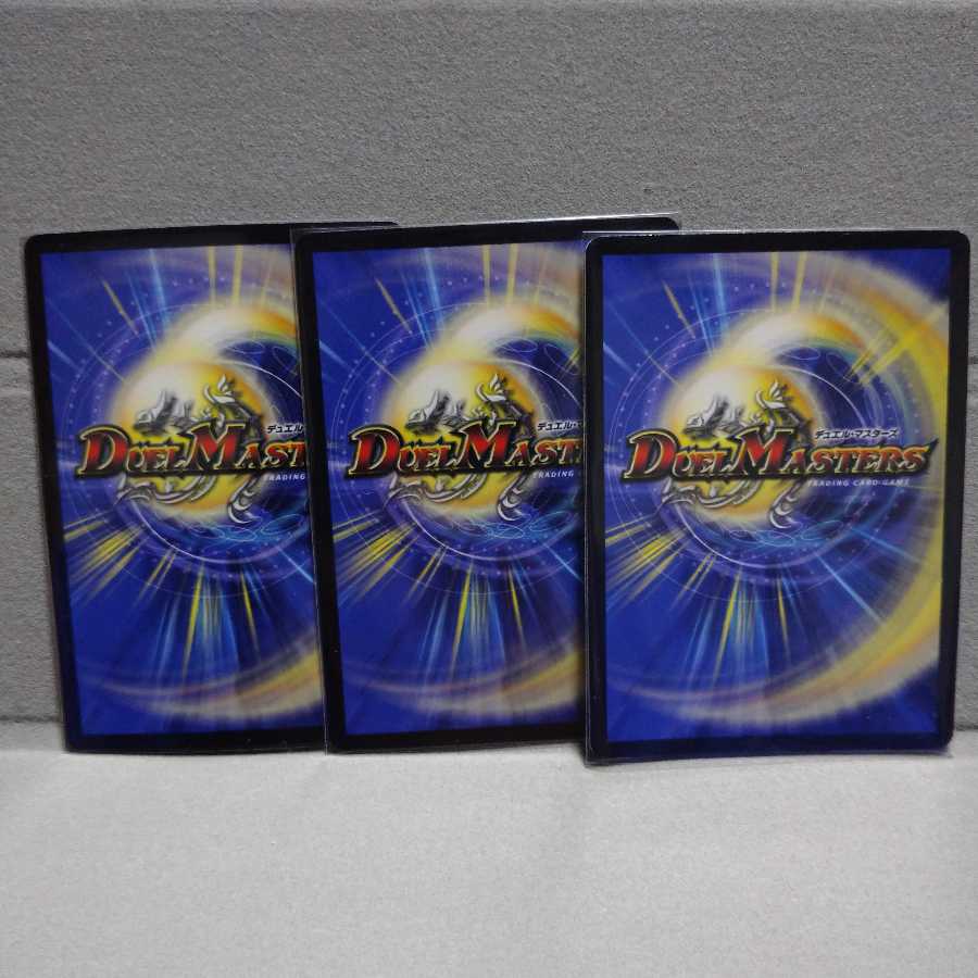 【美品】怒流牙 サイゾウミスト