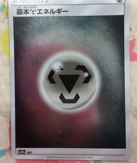 基本エネルギー鋼 ミラー