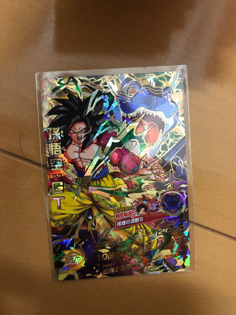 ドラゴンボールヒーローズ