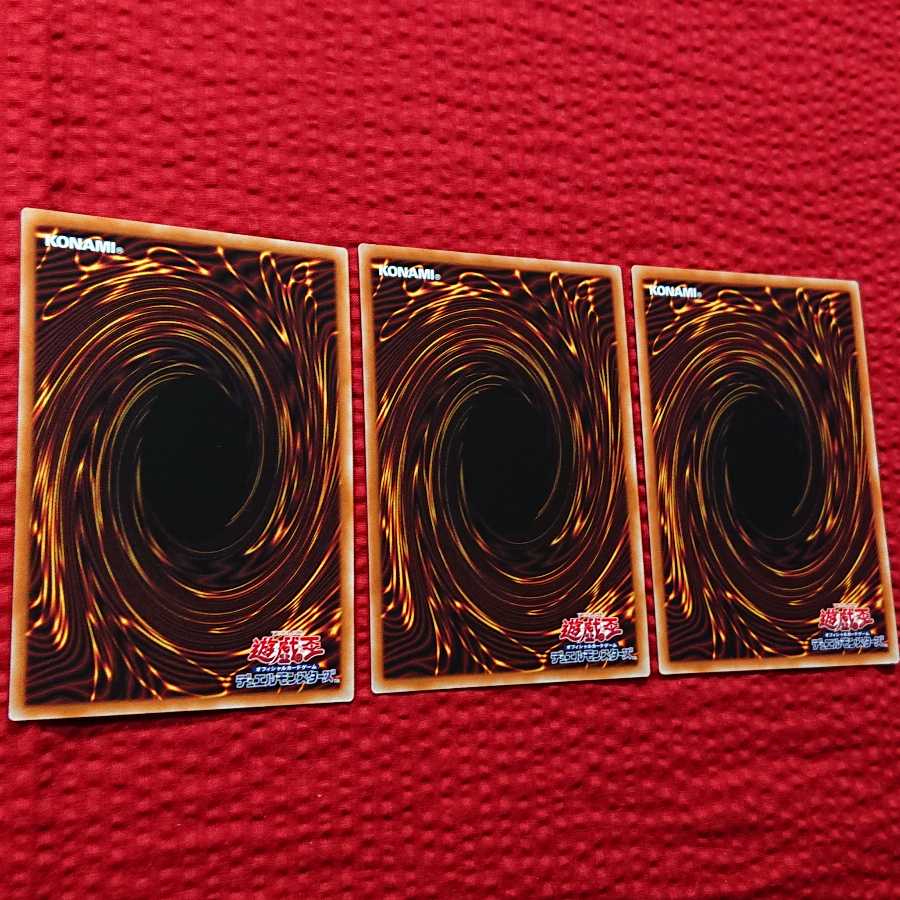 遊戯王 D-HERO  Bloo-D プリズマ1枚 シークレット2枚