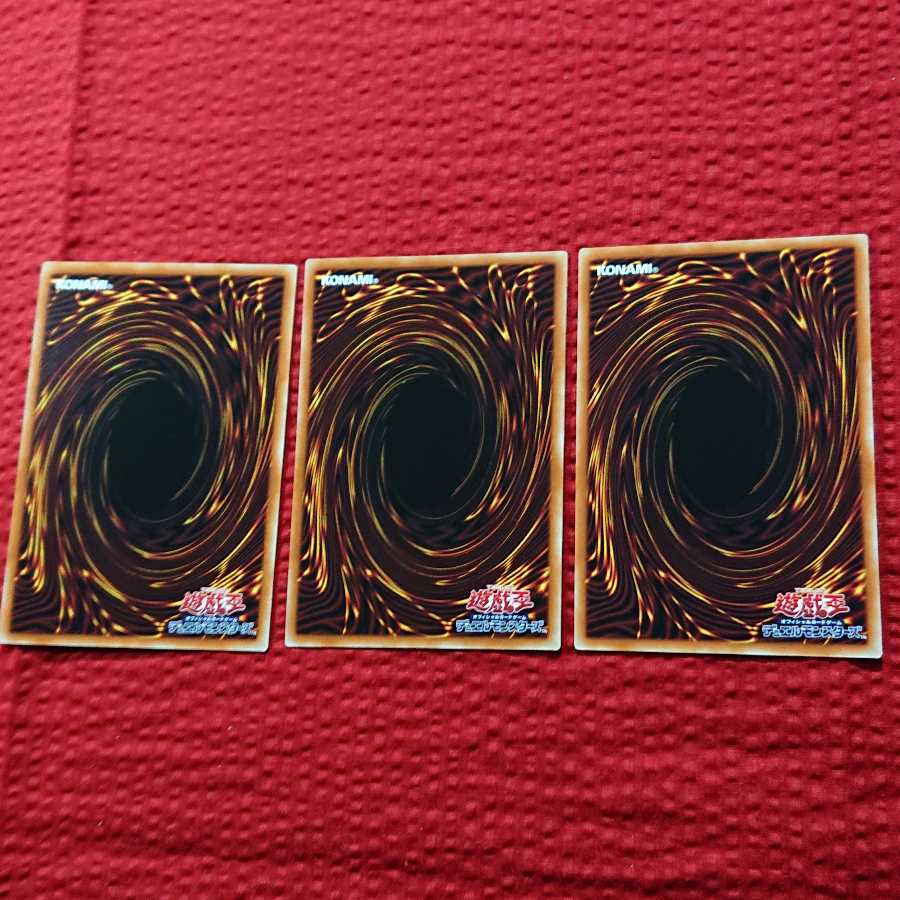 遊戯王 D-HERO  Bloo-D プリズマ1枚 シークレット2枚