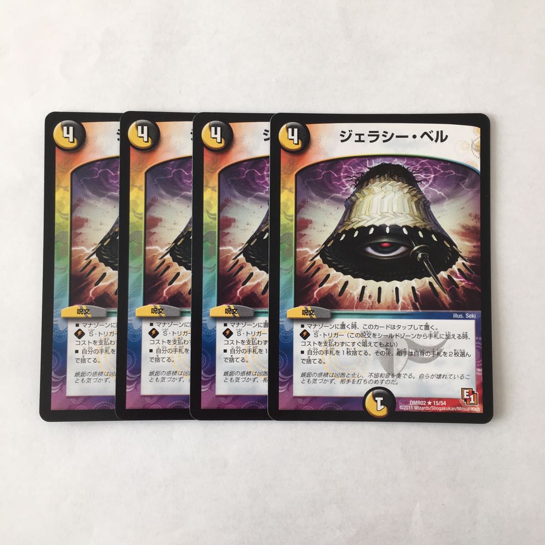 H236 Geraci Bianca Set of 4 DUEMA TREATLE