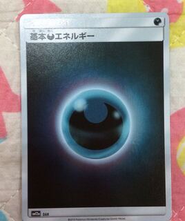 基本エネルギー悪 ミラー