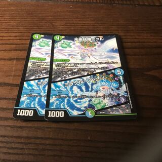 未来妖精ミクル｜ミラクル・ブレイン