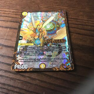 ミラクル・ミラダンテ(ウルトラゴールデンカード仕様)